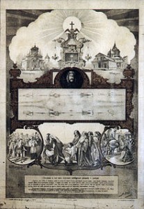 shroud-of-turin-1898-poster