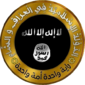 Seal_of_the_Islamic_State_in_Iraq_and_the_Levant