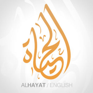 Al-Hayat_Media_Center-english-logo