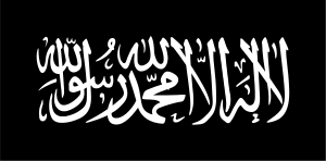 Flag_of_Jihad.svg